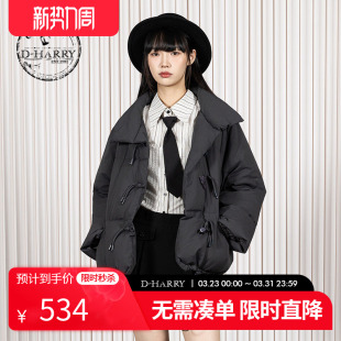 新款 迪哈利2025冬季 保暖百搭深灰色羽绒服DH254G62972T HARRY