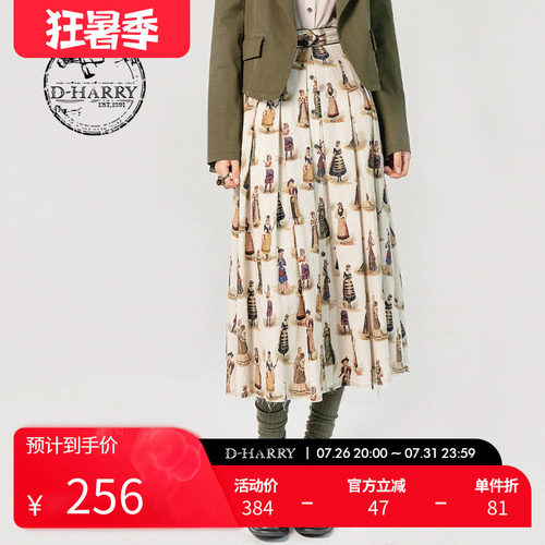 D-HARRY/迪哈利通勤印花中长裙
