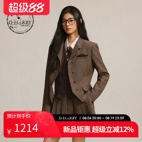 D-HARRY/迪哈利2026春季新款羊毛咖色上衣西装外套DH261A91129B