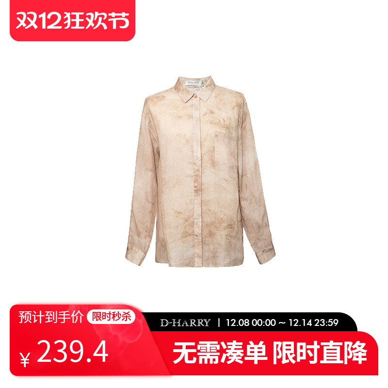 DH233D96562D迪哈利衬衫