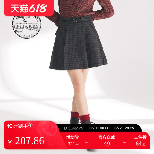 DH241M96986D迪哈利短裙