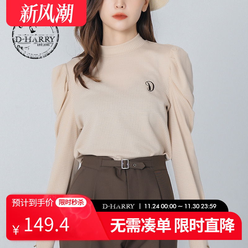 DH223R95289D迪哈利T恤