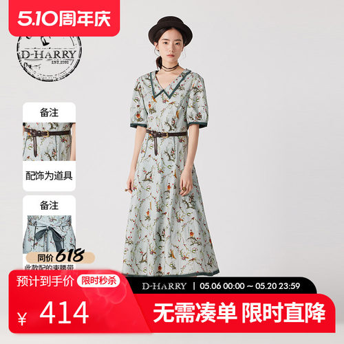 D-HARRY/迪哈利印花短袖连衣裙