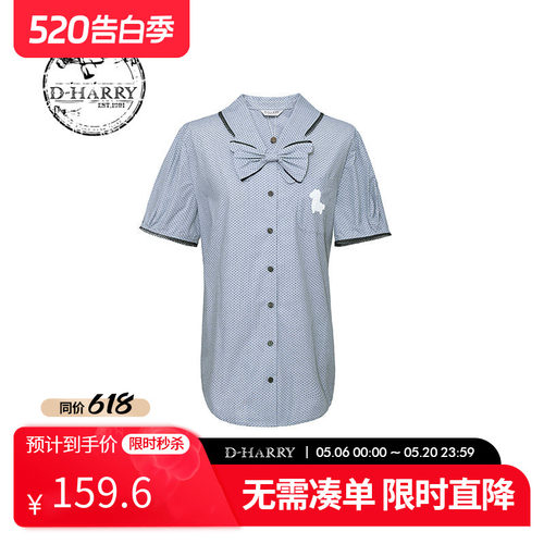 D-HARRY/迪哈利DH232D96265D