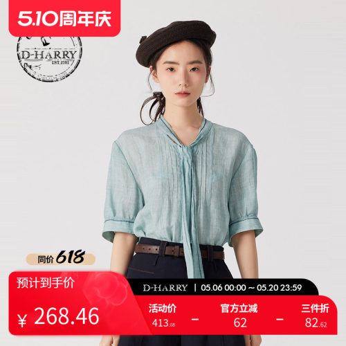 D-HARRY/迪哈利淡绿色短袖单衣