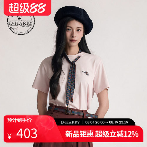 【明星同款】D-HARRY/迪哈利2026夏季新款上衣T恤DH262B91595C