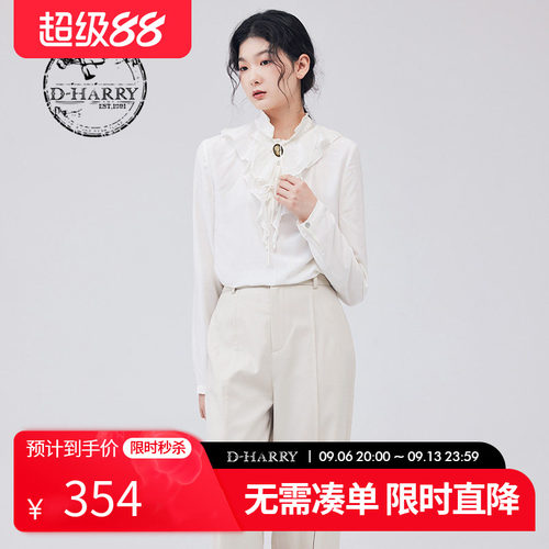D-HARRY/迪哈利DH233R96365D