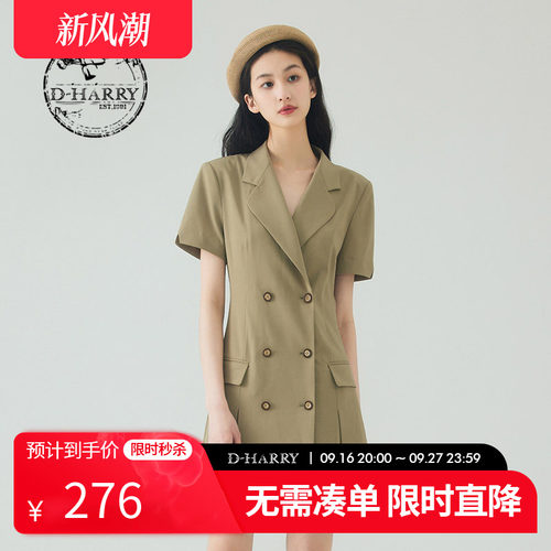 D-HARRY/迪哈利DH232J96095D
