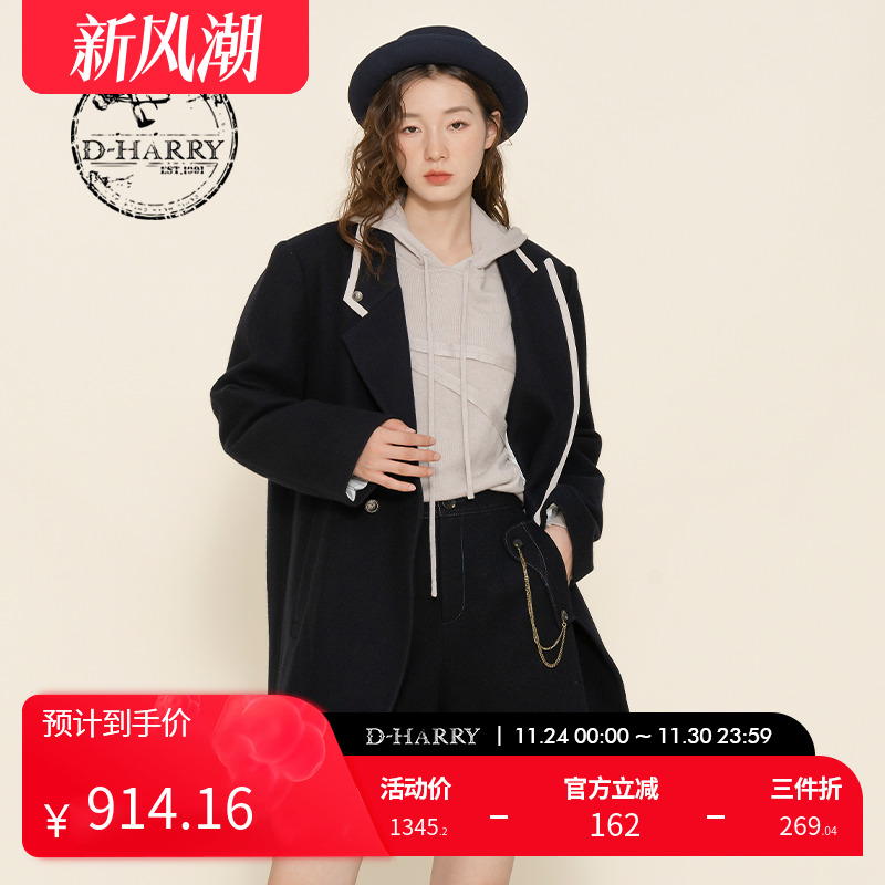 D-HARRY/迪哈利DH224F95772D