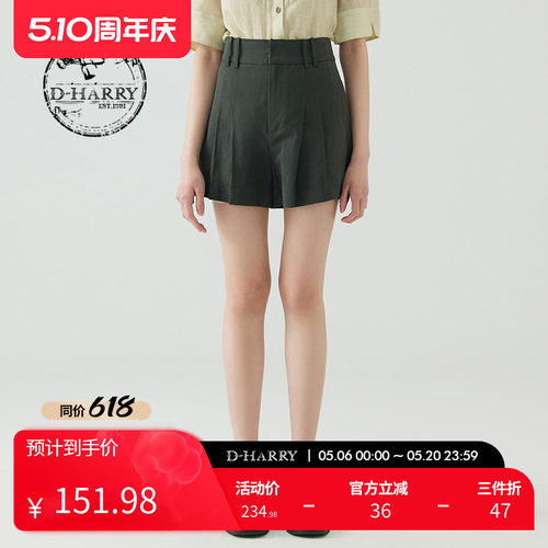 D-HARRY/迪哈利DH232L96135D