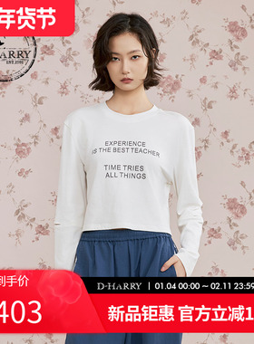 D-HARRY/迪哈利2025秋季新款休闲字母白色长袖T恤DH253B90580C