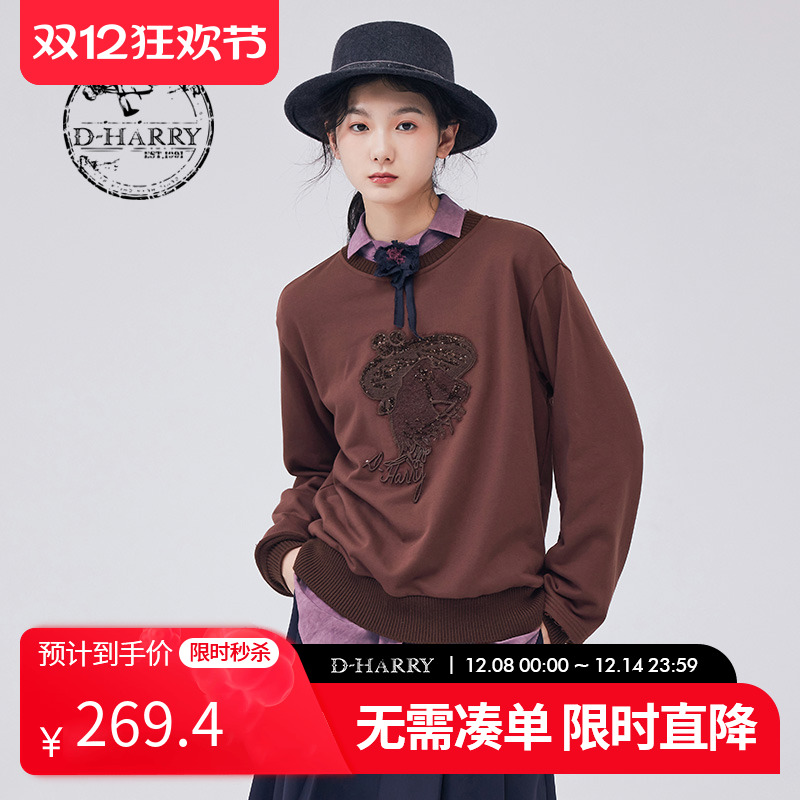 D-HARRY/迪哈利DH233B96508D