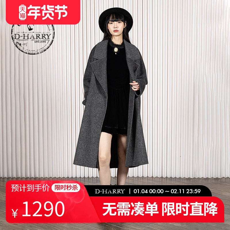 D-HARRY/迪哈利2025冬季新款百搭保暖羊毛深灰色大衣DH254F62968T,女装/女士精品,毛呢外套,淘宝优惠券,粉丝福利购,淘宝优惠卷