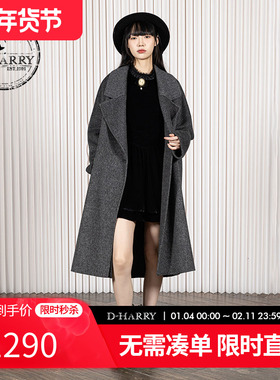 D-HARRY/迪哈利2025冬季新款百搭保暖羊毛深灰色大衣DH254F62968T