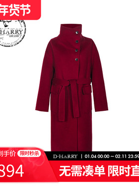 D-HARRY/迪哈利羊毛大衣女新款本命红色毛呢子外套DH231F95850D