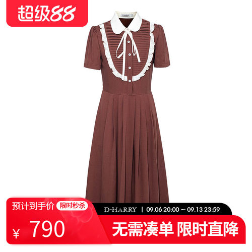 D-HARRY/迪哈利2026夏季新品棕红色短袖连衣裙DH262J91658T