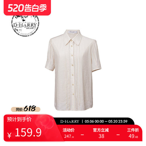 DH232D96111D迪哈利衬衫