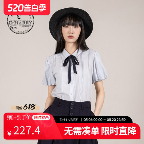D-HARRY/迪哈利浅蓝色短袖衬衫