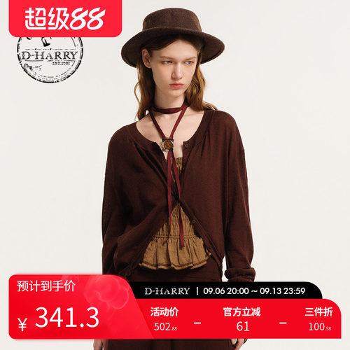 D-HARRY/迪哈利巧克力色毛织开衫