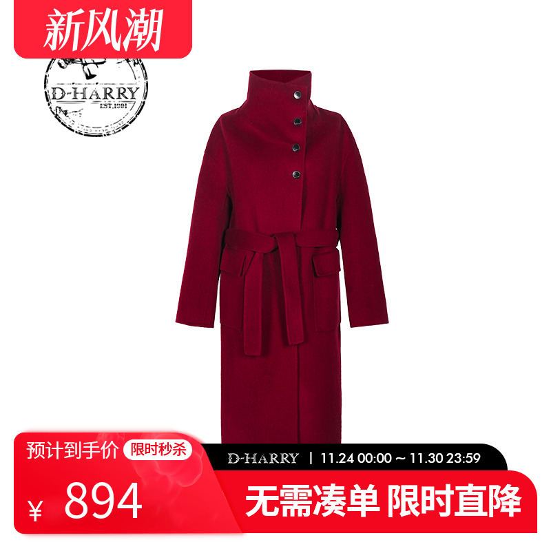 D-HARRY/迪哈利DH231F95850D