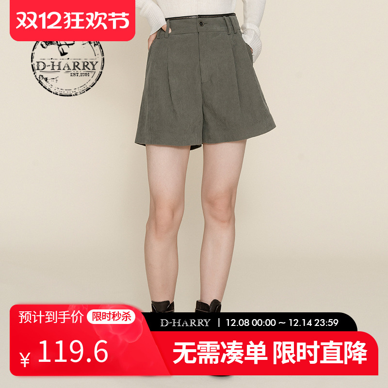 D-HARRY/迪哈利DH224L95699D