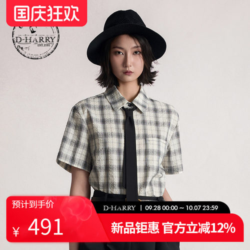 【明星同款】D-HARRY/迪哈利2026夏格纹短袖衬衫DH262D91392C