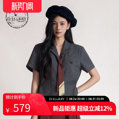 D-HARRY/迪哈利2026夏季新款通勤学院风格子短袖衬衫DH262D91351A