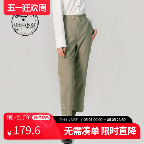 D-HARRY/迪哈利DH231L95905D