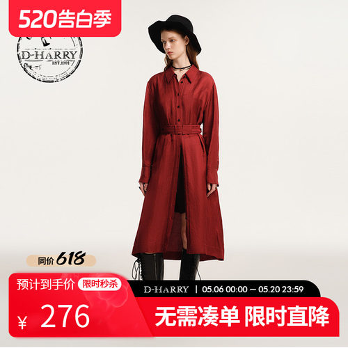 D-HARRY/迪哈利红色长袖连衣裙