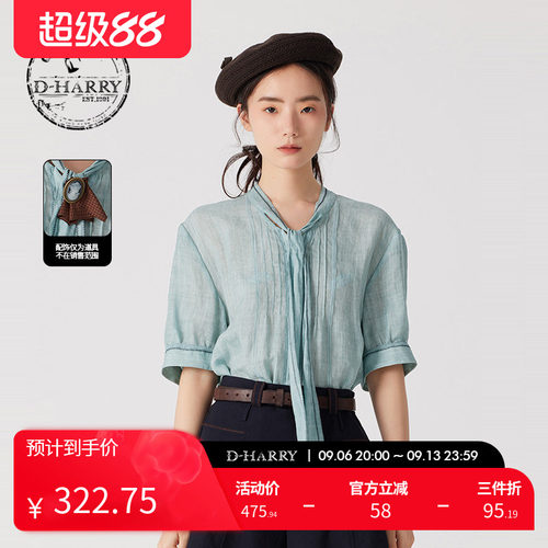 D-HARRY/迪哈利淡绿色短袖单衣