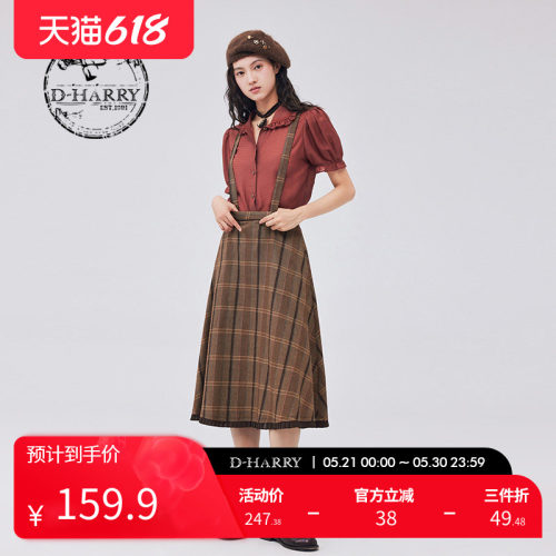 D-HARRY/迪哈利DH233M96339D