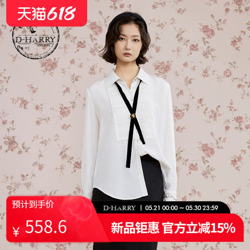 D-HARRY/迪哈利领带白色长袖衬衫