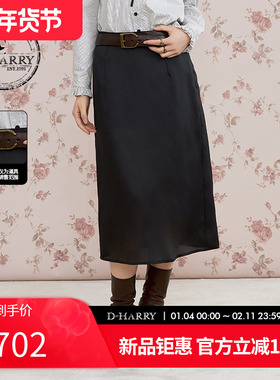 D-HARRY/迪哈利2025秋季新款轻薄透气桑蚕丝黑色半裙DH253M90665A