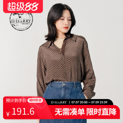 D-HARRY/迪哈利通勤长袖