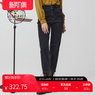 百搭显瘦牛仔直筒裤 新款 迪哈利冬季 DH234H96707D HARRY