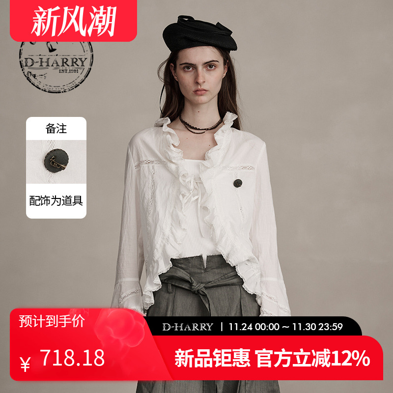 D-HARRY/迪哈利白色荷叶边单衣