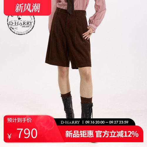 D-HARRY/迪哈利2026秋季新款女休闲百搭高腰咖色短裤DH263L91822A