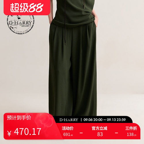 D-HARRY/迪哈利绿色阔腿裤