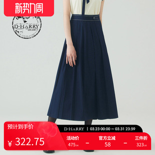 复古优雅波点藏青色半身裙DH232M96200D 迪哈利夏新款 HARRY