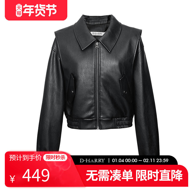 D-HARRY/迪哈利2025冬季新款复古PU黑色水洗皮外套DH254P62917T,女装/女士精品,皮衣,淘宝优惠券,粉丝福利购,淘宝优惠卷