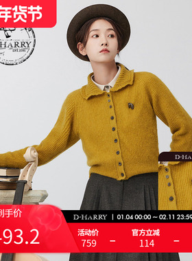 D-HARRY/迪哈利新款百搭显瘦姜黄色毛织开衫DH234C96702D
