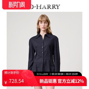 衬衫 复古深蓝色条纹长袖 迪哈利2025春秋新款 DH251D90007D HARRY