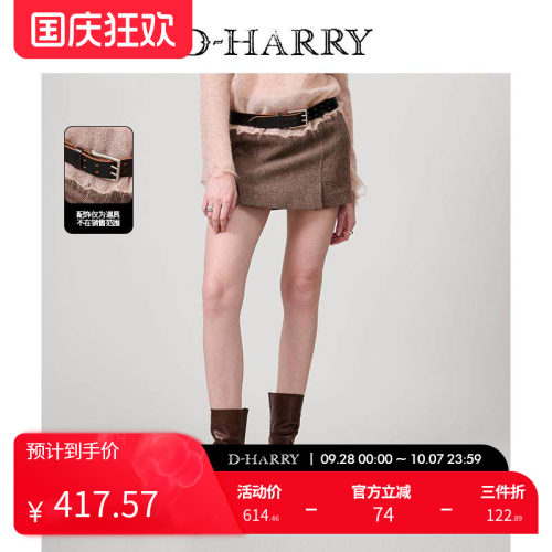 D-HARRY/迪哈利咖啡色短裙
