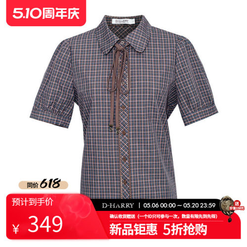 D-HARRY/迪哈利2026夏季新款学院风纯棉格子短袖衬衫DH262D91660T