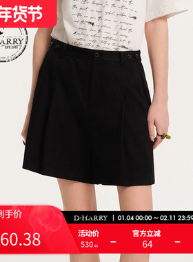 D-HARRY/迪哈利新款复古百搭显瘦黑色短款西裤DH243L97558D