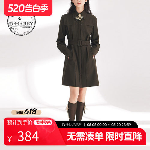 迪哈利连衣裙DH241J97007D