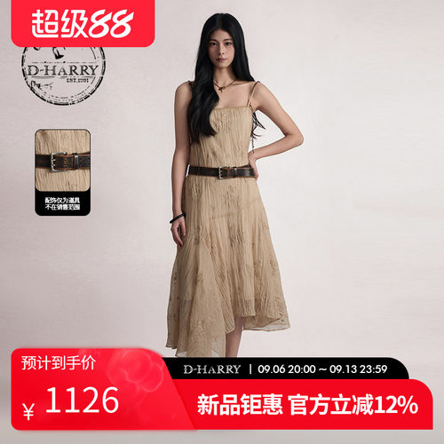 【明星同款】D-HARRY/迪哈利2026夏杏色吊带连衣裙DH262J91537C