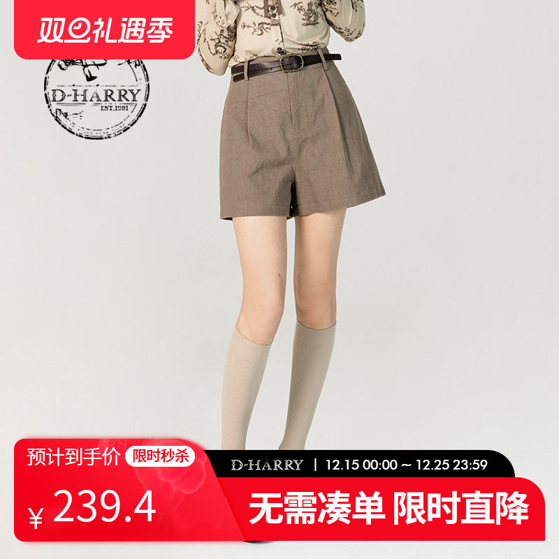 D-HARRY/迪哈利DH231L96009D