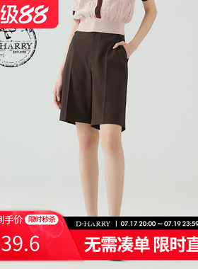 D-HARRY/迪哈利夏新款复古百搭塑型新颖咖色短裤DH232L96160D