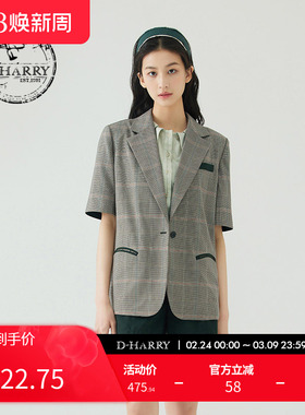 D-HARRY/迪哈利夏新款复古透气撞色格子短袖外套DH232A96172D